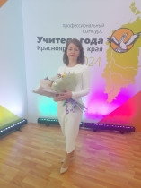 Учитель года Красноярского края – 2024!.